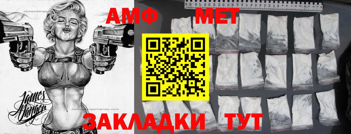 Amphetamine 97% Краснокаменск