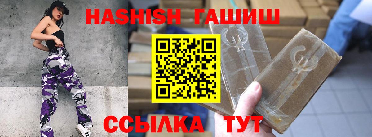 Гашиш Cannabis Краснокаменск
