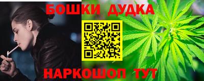 каннабис Кандалакша