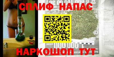 кокаин Канаш