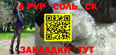 кокаин Канаш