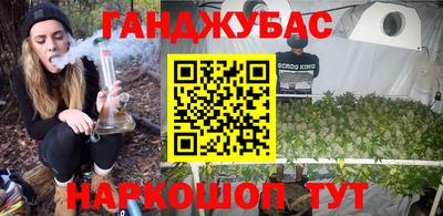 кокаин Канаш