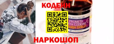 кокаин Канаш