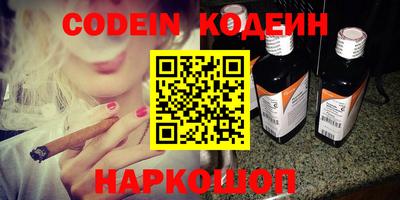 кокаин Канаш