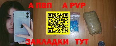 каннабис Кандалакша