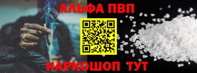 каннабис Кандалакша