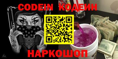 кокаин Канаш