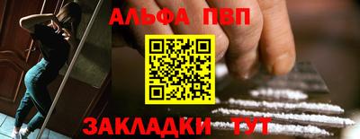 каннабис Кандалакша