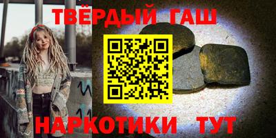 каннабис Кандалакша