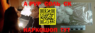 каннабис Кандалакша