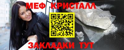 индика Камышлов