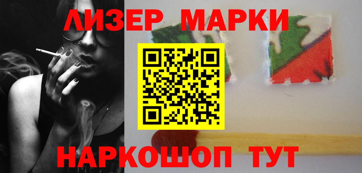 Краснокаменск  LSD-25 экстази кислота  LSD-25 экстази кислота  Вход с VPN 
