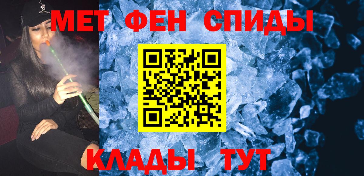 Краснокаменск  ГАШ  Купить  Вход с VPN  Гашиш  Кокаин  Мефедрон   Канабис 