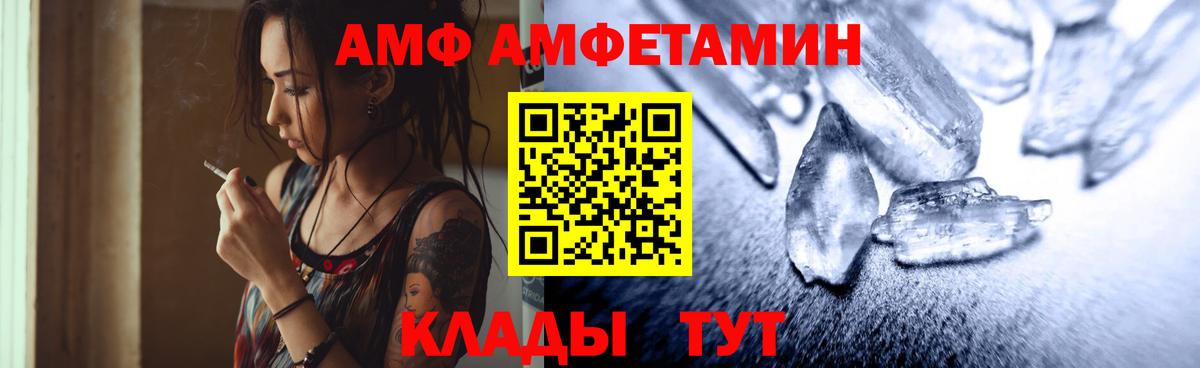 Первитин мет Краснокаменск
