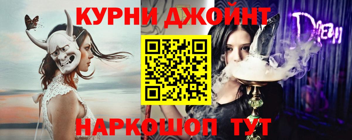 Alpha-PVP Краснокаменск