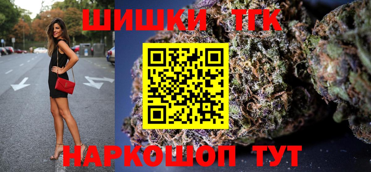 Конопля марихуана Краснокаменск